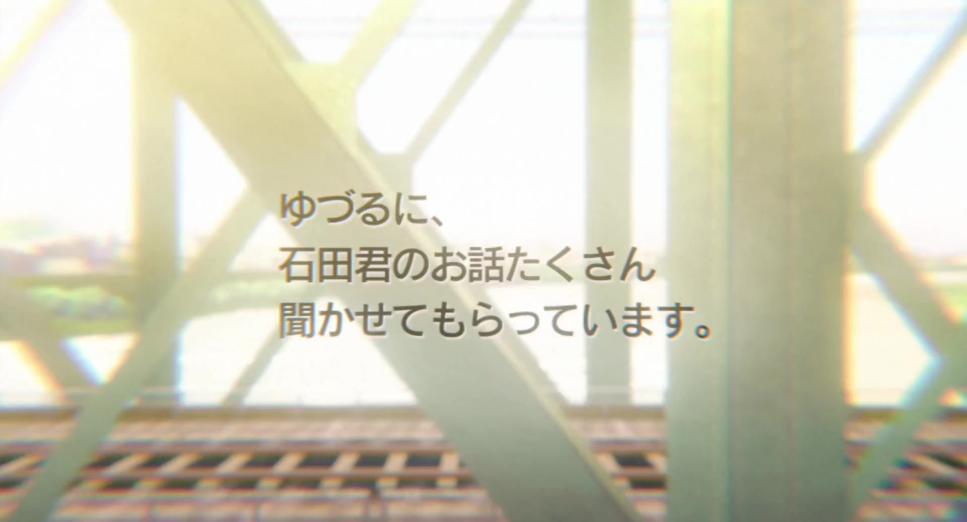 [Tsukyio Editing Resources] A Silent Voice Movie - 0040.mp4